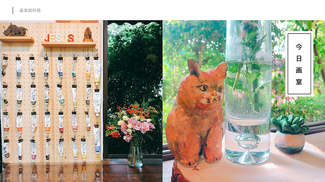 花园式画室——慕溪艺术品牌设计（图ZMjAyNjYyMDUy） - 品牌 - 站酷设计师M仔bakushibi原创素材 - 站酷ZCOOL