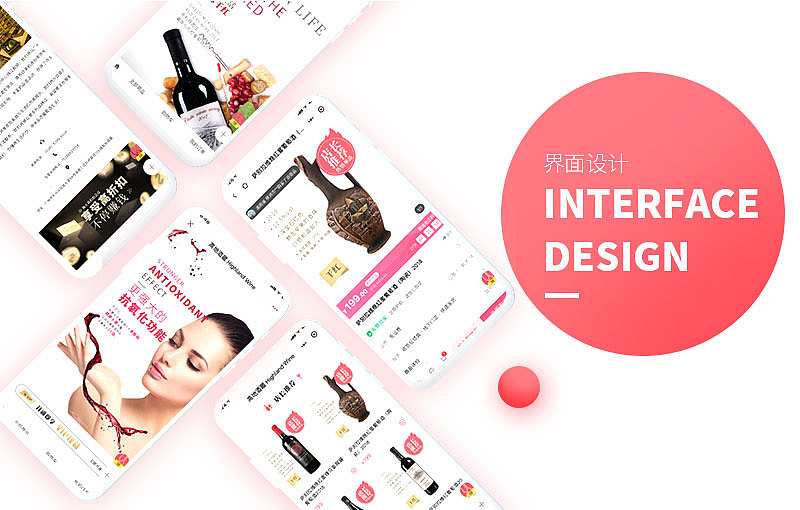 个人UI设计作品集（图ZMjE1Mjg0NTIw） - 软件界面 - 站酷设计师QiufengMa原创素材 - 站酷ZCOOL