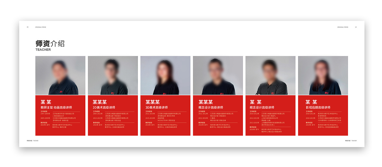 企业画册&产品手册（图ZMjg3NjU2OTAw） - 书籍/画册 - 站酷设计师阿蜜wu菇原创素材 - 站酷ZCOOL