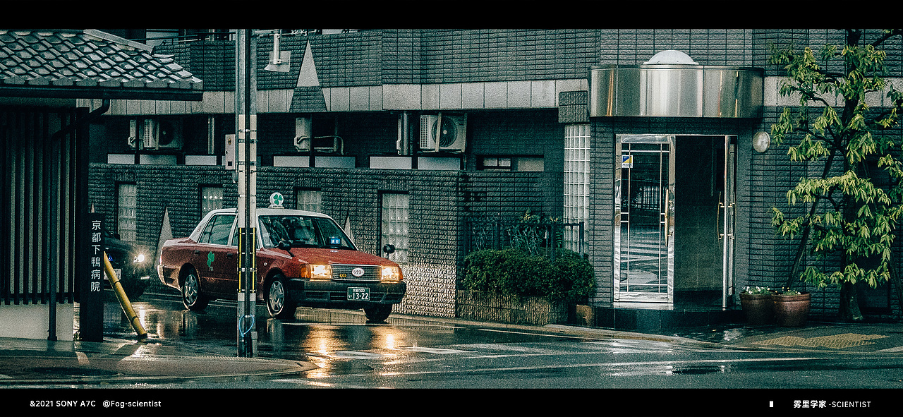 你好京都 | Photo | 雾里学家scientis | 14(图ZMjk0Mzc3ODIw) - 人文/纪实摄影 - 站酷设计师雾里学家scientis原创素材 - 站酷ZCOOL