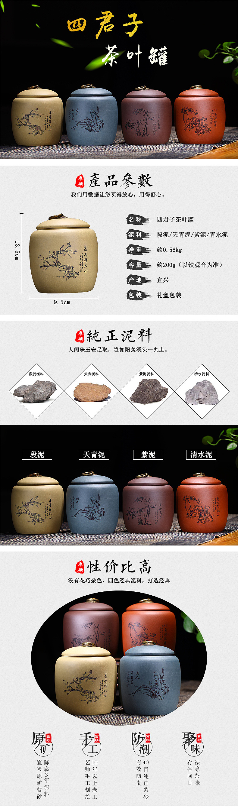 茶叶罐（图ZNTgxNzk0NDQ=） - 品牌 - 站酷设计师染沫原创素材 - 站酷ZCOOL