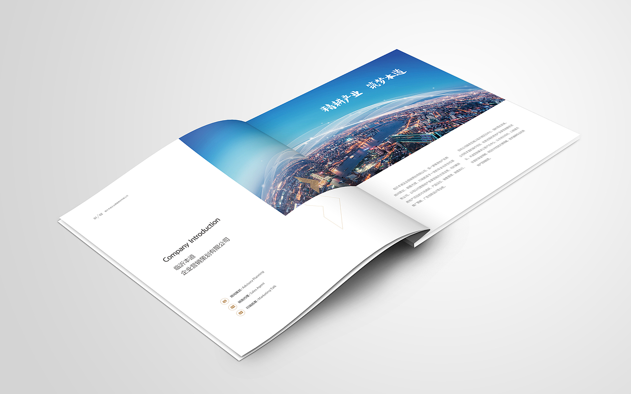 画册设计-2017（图ZMTA2MDQ3MDI4） - 书籍/画册 - 站酷设计师YUAN原度原创素材 - 站酷ZCOOL