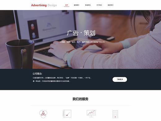 整体网站页面临摹练习（个人主页-ZMjczNTg3MzY=） - 企业官网 - 站酷设计师设计狂徒原创素材 - 站酷ZCOOL