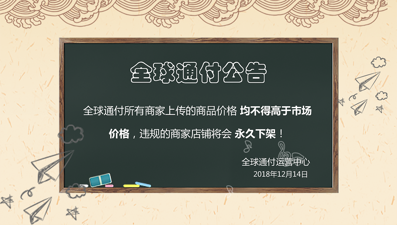 商学院轮播图