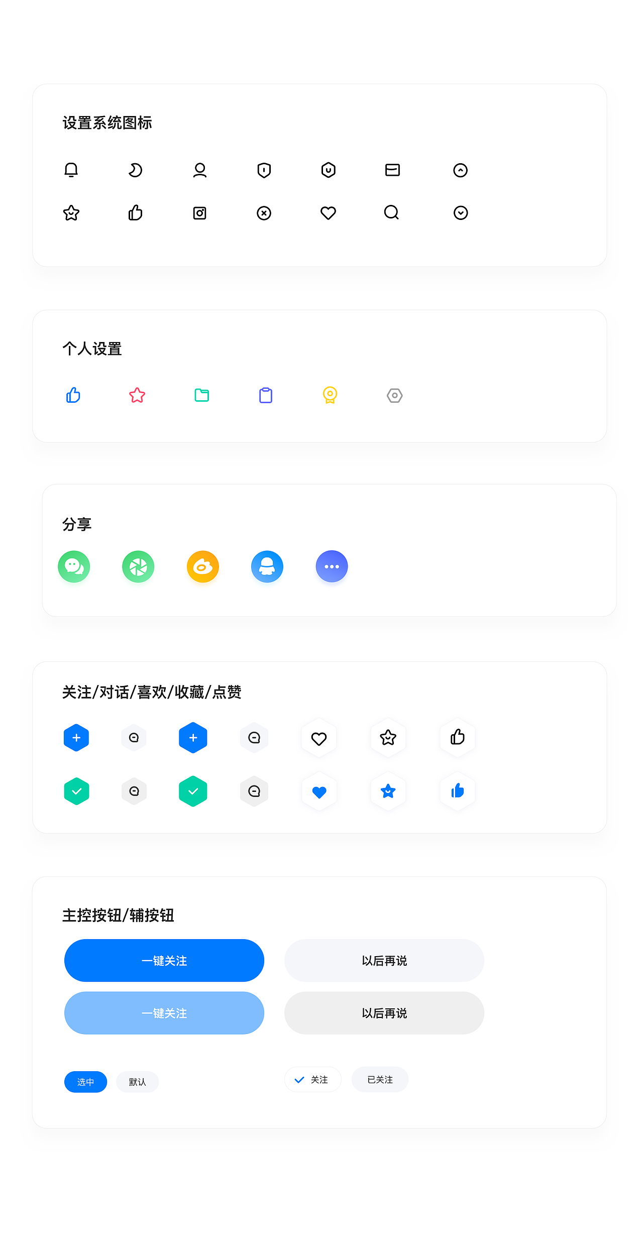 UI中国App1.0概念设计（图ZMTU0MjI5NTUy） - 动效设计 - 站酷设计师七七六776原创素材 - 站酷ZCOOL