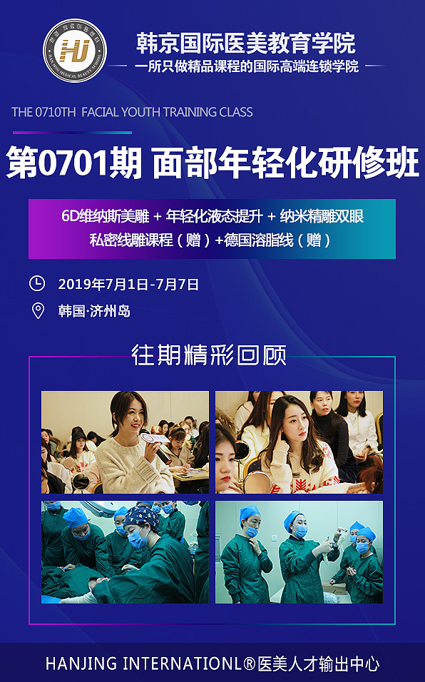 韓京韓國-微信宣傳（圖ZMTY0OTY2NjEy） - 海報(bào) - 站酷設(shè)計(jì)師哎呀周661原創(chuàng)素材 - 站酷ZCOOL