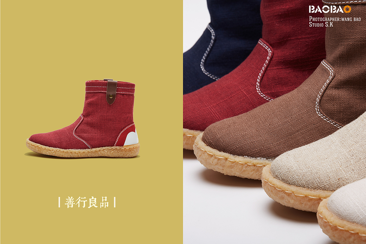 鞋子拍摄 | 善行良品 ✖ BBKING