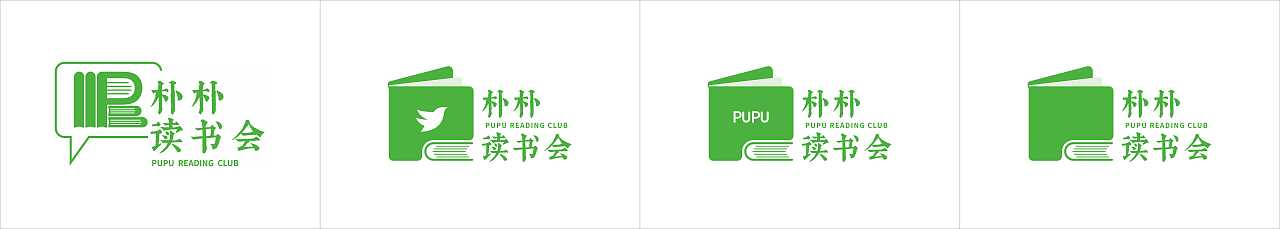 读书会LOGO及胸章