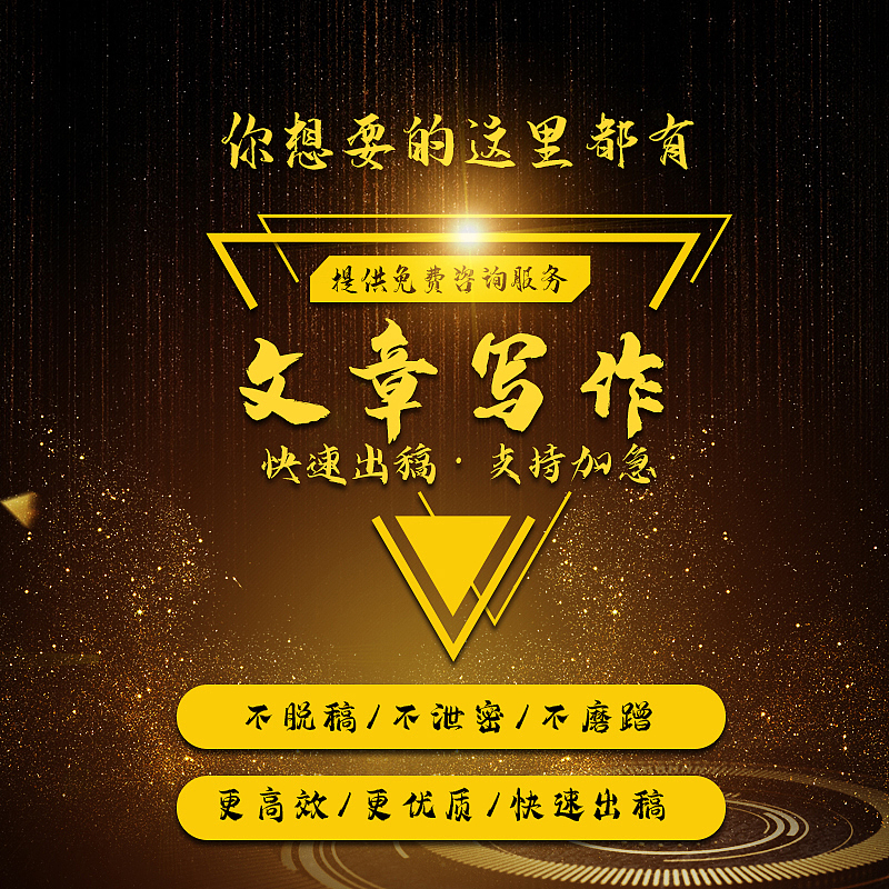 淘宝详情页+小海报设计