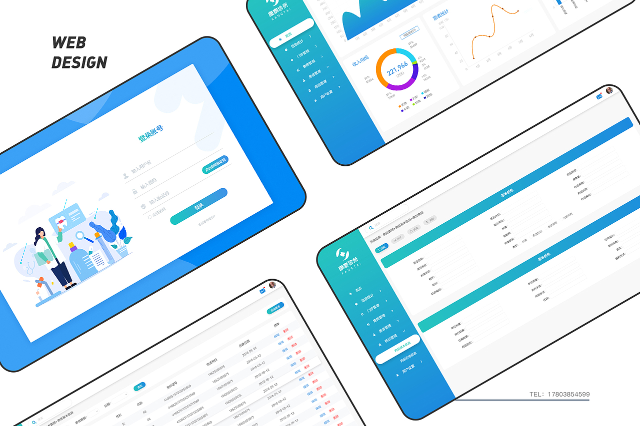 2020-2021作品集（图ZMjczNjMxNTI4） - 其他UI - 站酷设计师FebruarySnow原创素材 - 站酷ZCOOL