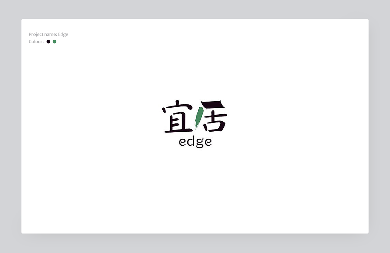 16—17年logo设计合集（图ZODg0NDA4NjQ=） - Logo - 站酷设计师YByb原创素材 - 站酷ZCOOL