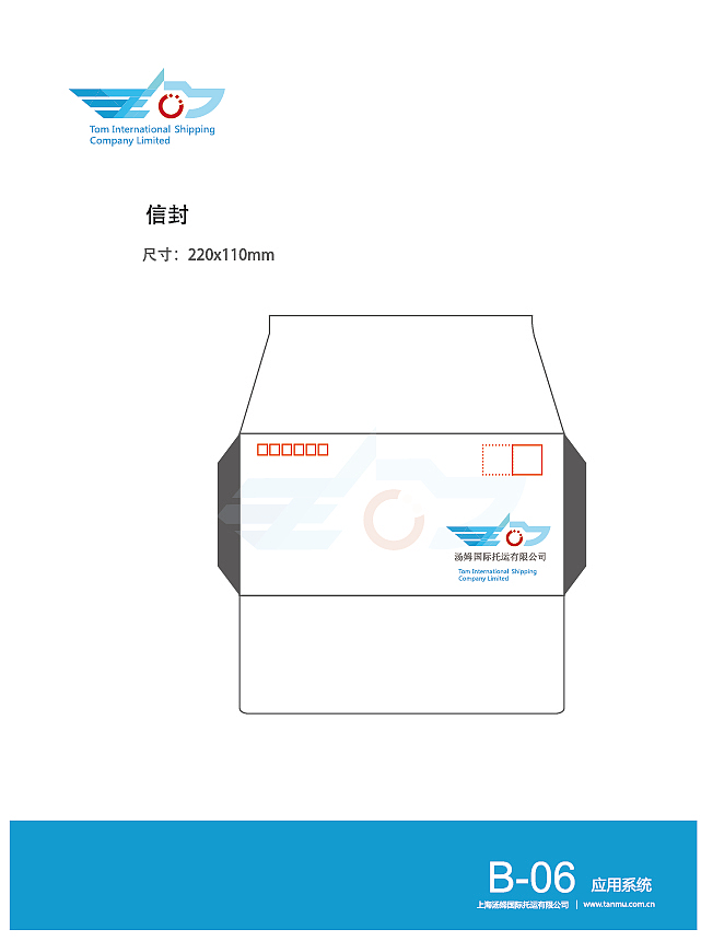 公司VI（图ZOTU0NzE2OTI=） - 品牌 - 站酷设计师David湯原创素材 - 站酷ZCOOL