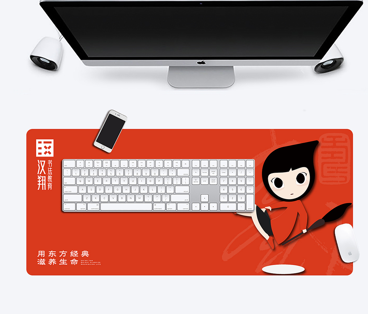 鼠标垫（图ZMTU1ODU1NTMy） - 艺术插画 - 站酷设计师用车轮致青春原创素材 - 站酷ZCOOL