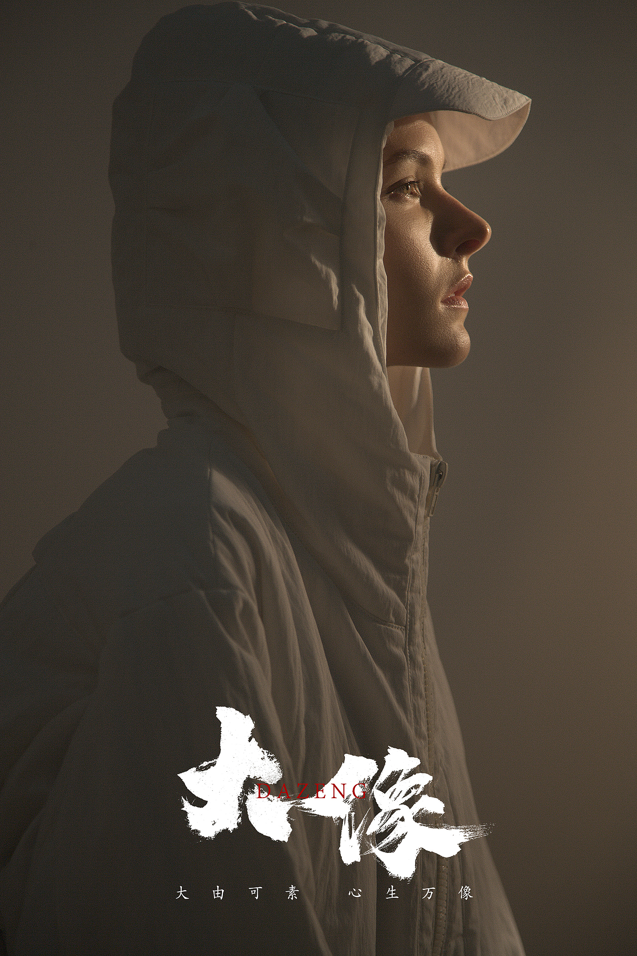 DAZENG服装摄影（图ZMTg3OTg1OTg0） - 人像摄影 - 站酷设计师大曾不是曾大大原创素材 - 站酷ZCOOL