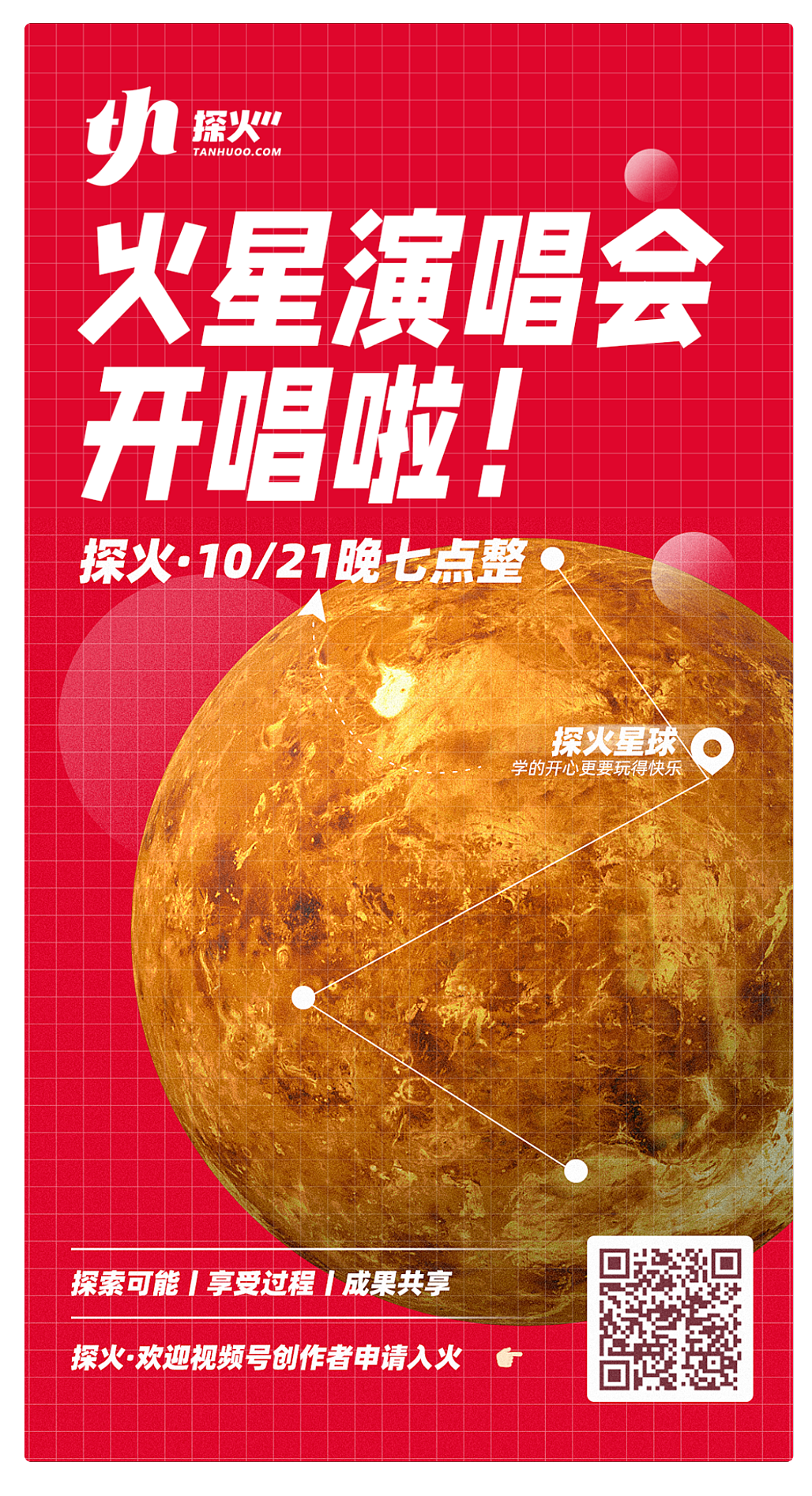 新字丨字制区喜脉体携喜上线!免费商业字体发布!(图ZMjM4MTI2NDY0) - 字体/字形 - 站酷设计师肖维野纳原创素材 - 站酷ZCOOL