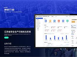经验理念
