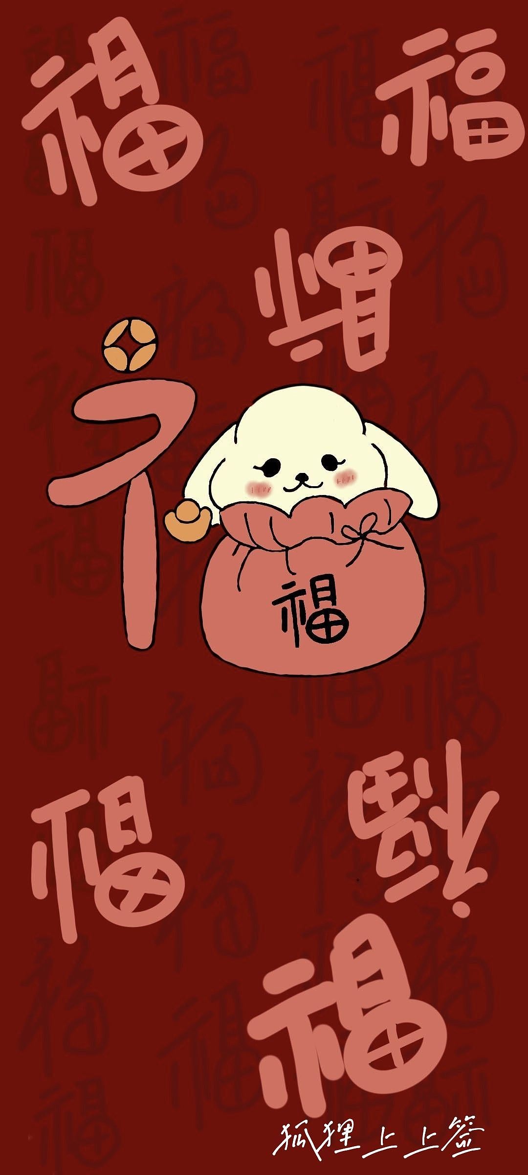 希望我们2023平安喜乐,福气满满