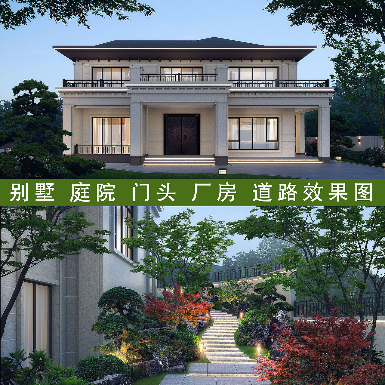 别墅庭院花园（图ZMzc0MjAzODgw） - 景观设计 - 站酷设计师感化辣椒原创素材 - 站酷ZCOOL