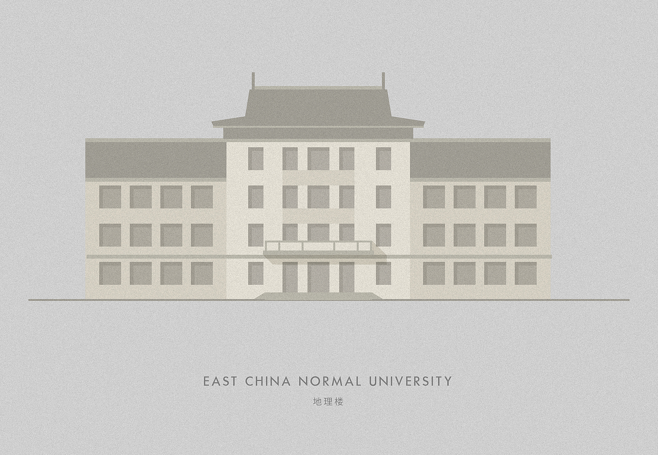 华东师范大学文化衍生品——记忆建筑（图ZMTYxMTcwMTk2） - 宣传物料 - 站酷设计师怪味咖喱咕噜噜原创素材 - 站酷ZCOOL