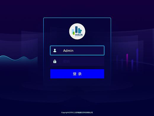 后台界面