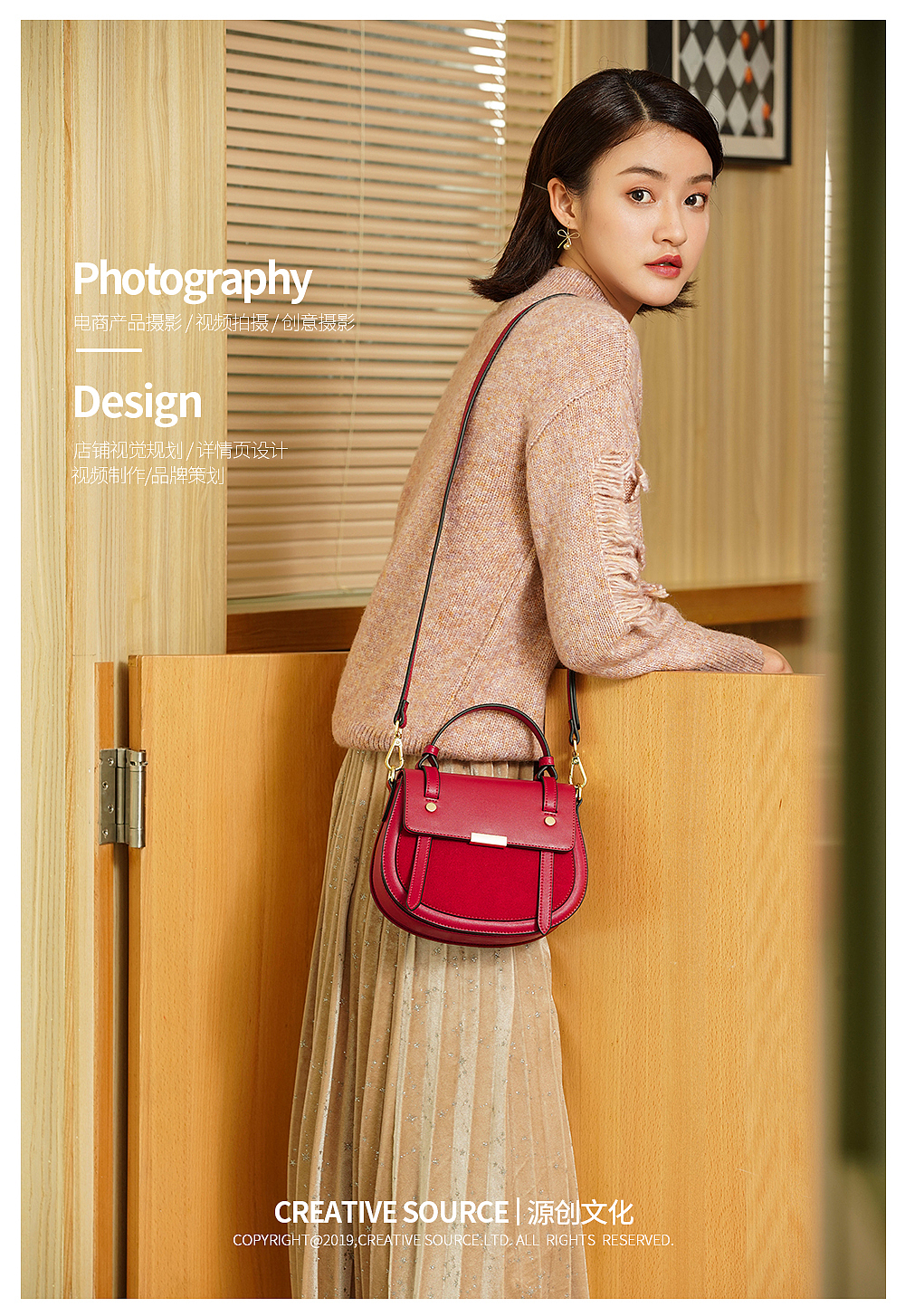 电商摄影|女包品牌时尚摄影
