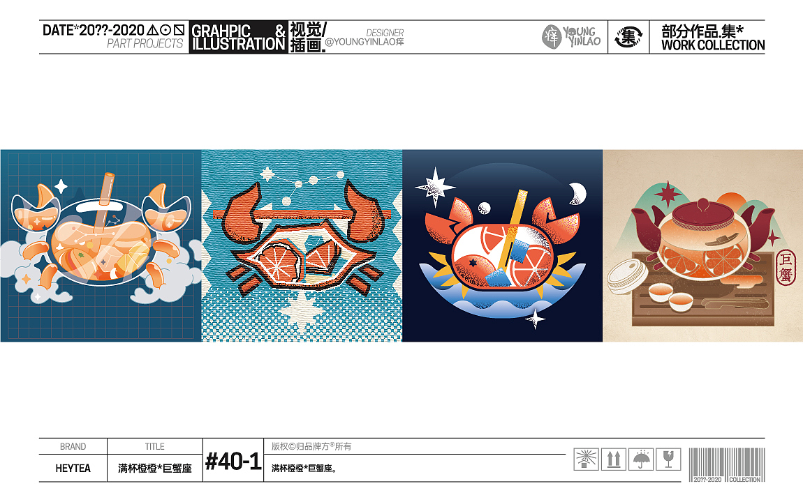 20??-2020部分作品.集*