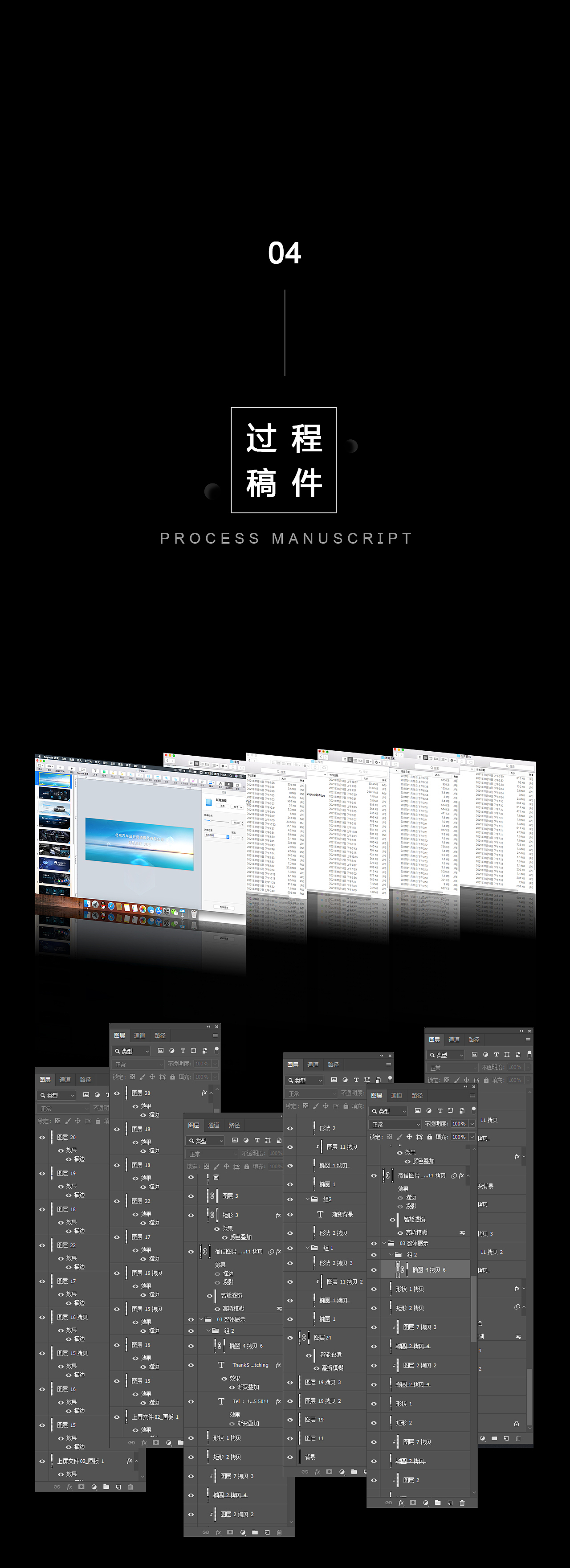 北京汽车·广州国际汽车展览会 汽车发布会Keynote作品（图ZMjgxOTc1MjE2） - PPT/Keynote - 站酷设计师西略PPT及Keynote原创素材 - 站酷ZCOOL