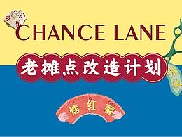 品牌设计