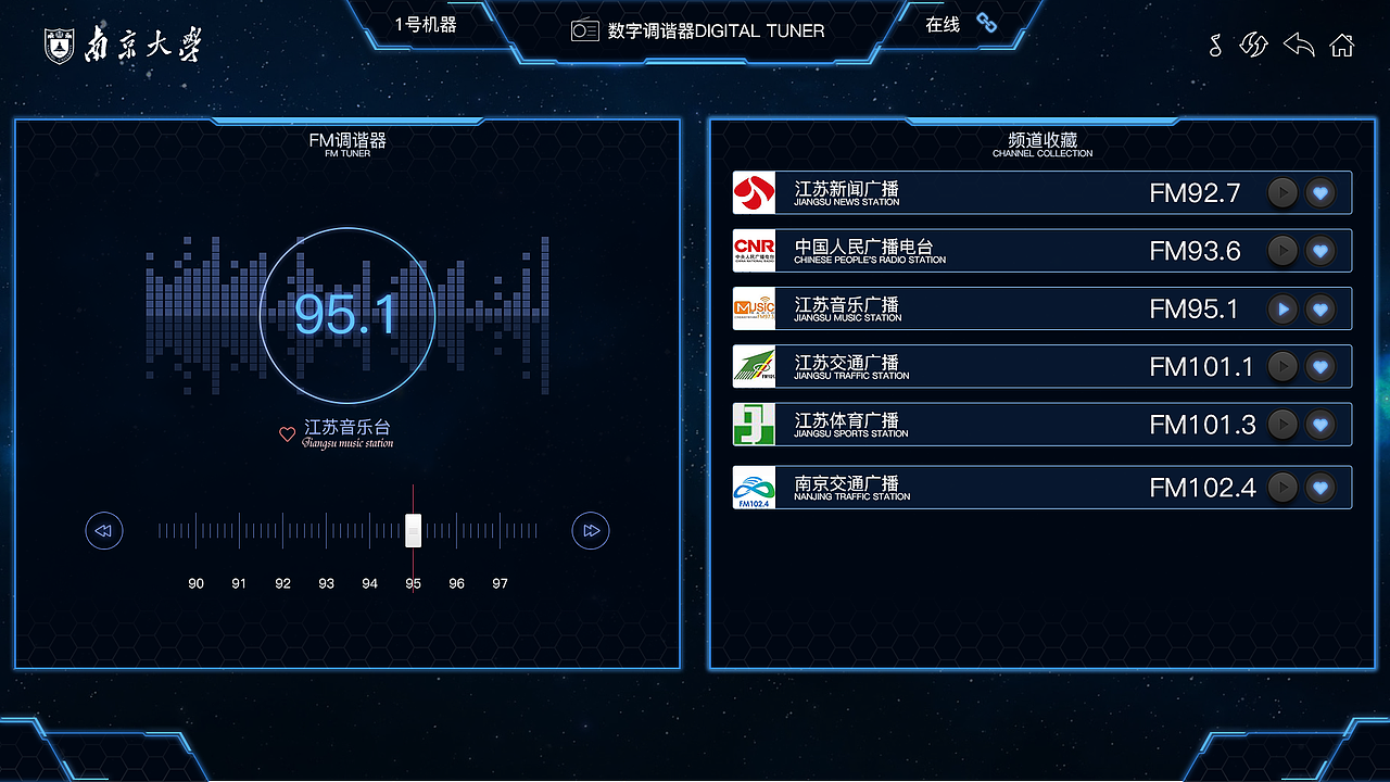 音频控制系统（图ZMTI3NjA4OTcy） - 软件界面 - 站酷设计师呜呜呜呜呜呜呜呜原创素材 - 站酷ZCOOL