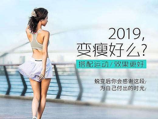减肥胶囊详情页