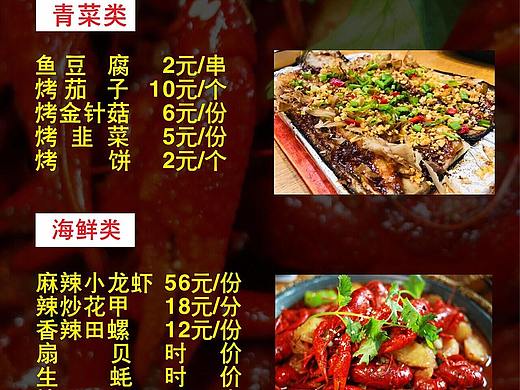 版面设计
