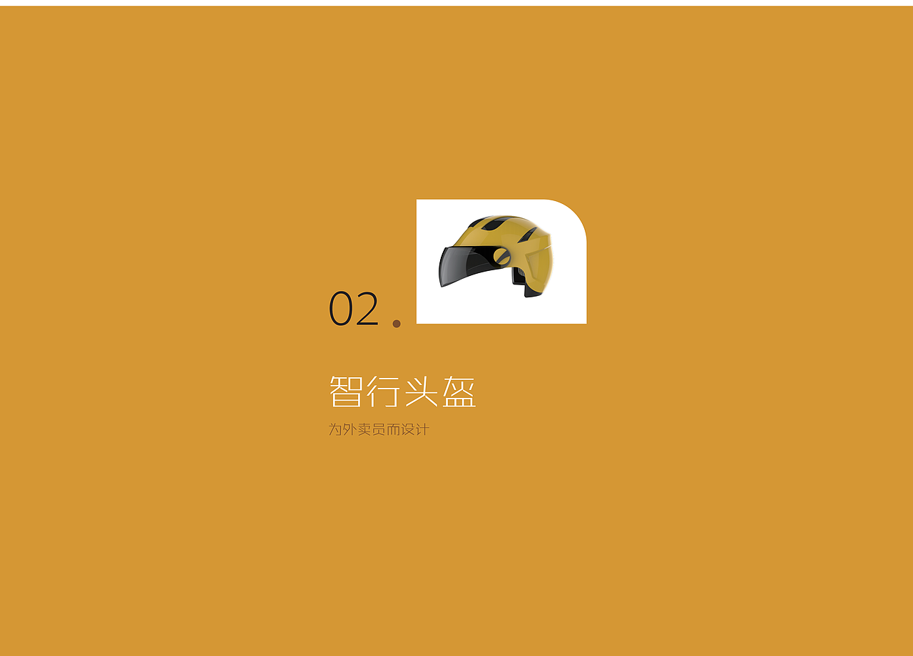 工业设计作品集（图ZMTUzMzA0NTQ4） - 生活用品 - 站酷设计师温暖阳光的狗原创素材 - 站酷ZCOOL