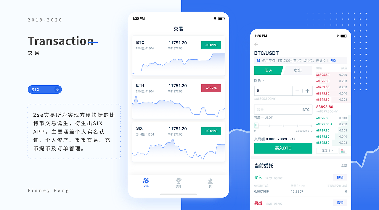 2020作品集（图ZMjAxODU4NzA0） - APP界面 - 站酷设计师nostalgia1111原创素材 - 站酷ZCOOL
