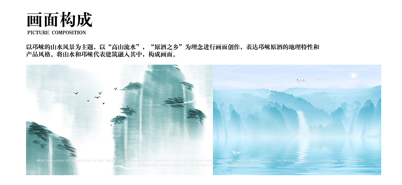 邛酒——盛产美酒的地方