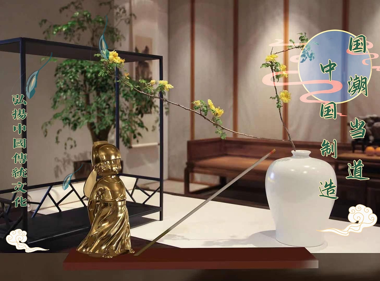 李白·识香（图ZMzEzMDg3NDgw） - 工艺品设计 - 站酷设计师李白BAI原创素材 - 站酷ZCOOL