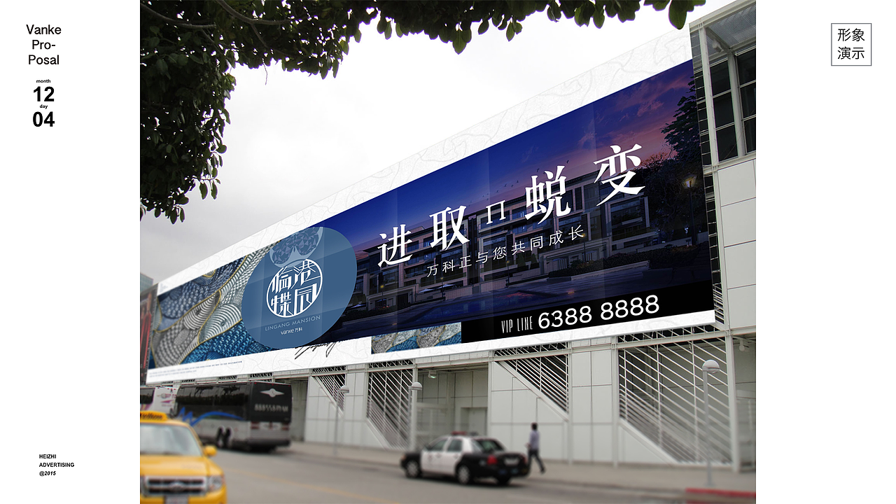 房地产案例10-万科提报（图ZMzgyMjUwNjQ=） - 宣传物料 - 站酷设计师放牛的鱼原创素材 - 站酷ZCOOL