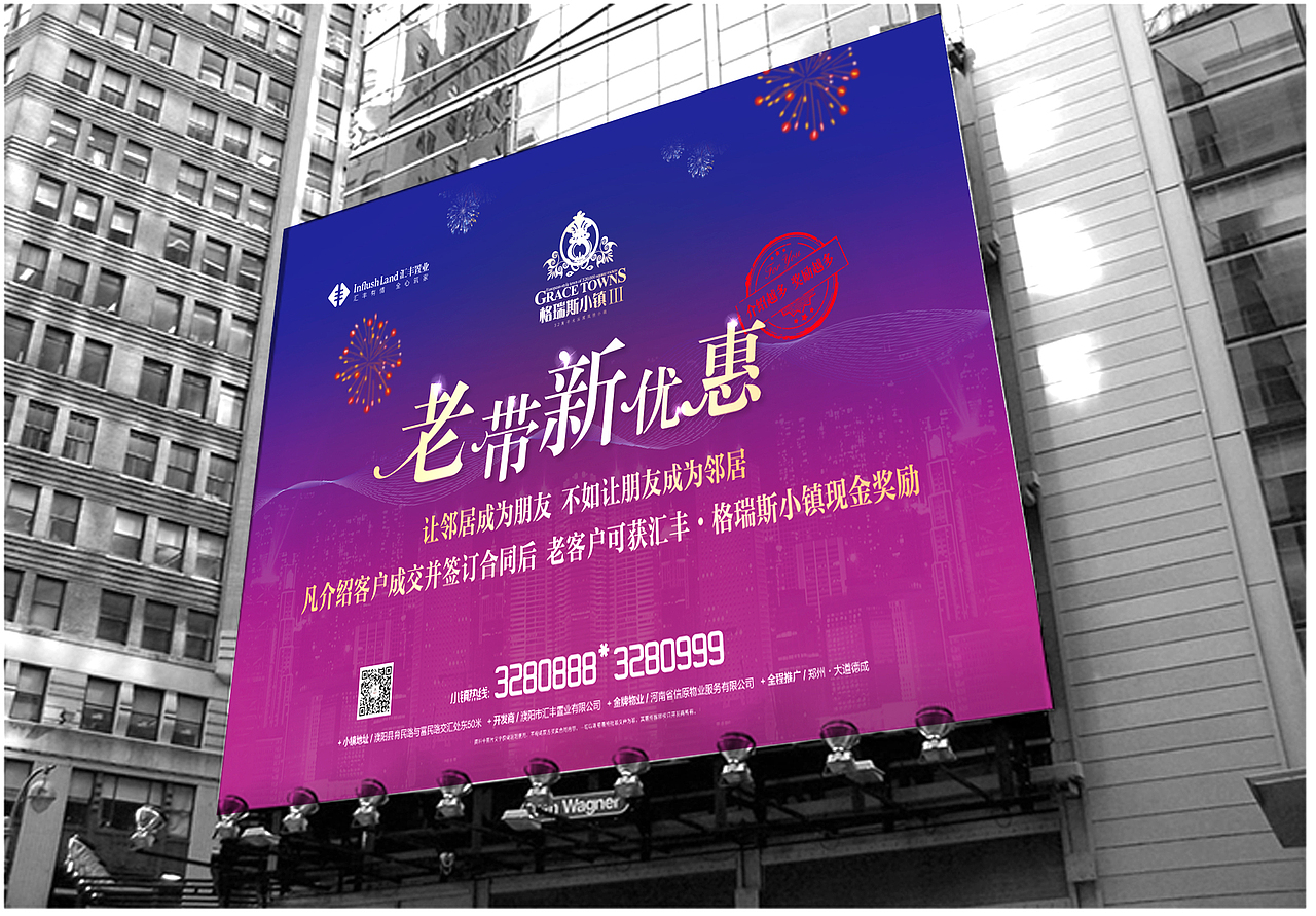 格瑞斯物料整理（图ZNDExNDA4ODg=） - 宣传物料 - 站酷设计师开封源设计工作室原创素材 - 站酷ZCOOL