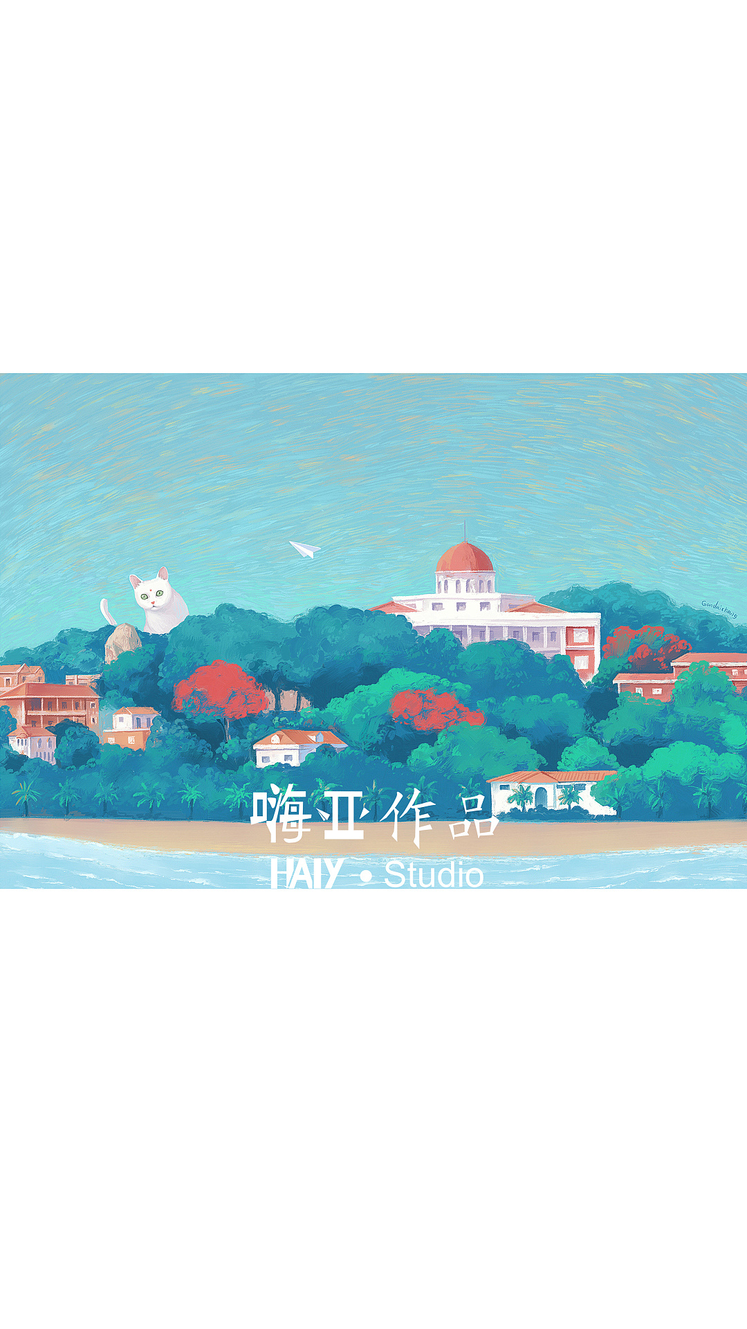 猫岛-鼓浪屿|插画|商业插画|嗨亚_原创作品-站酷zcool