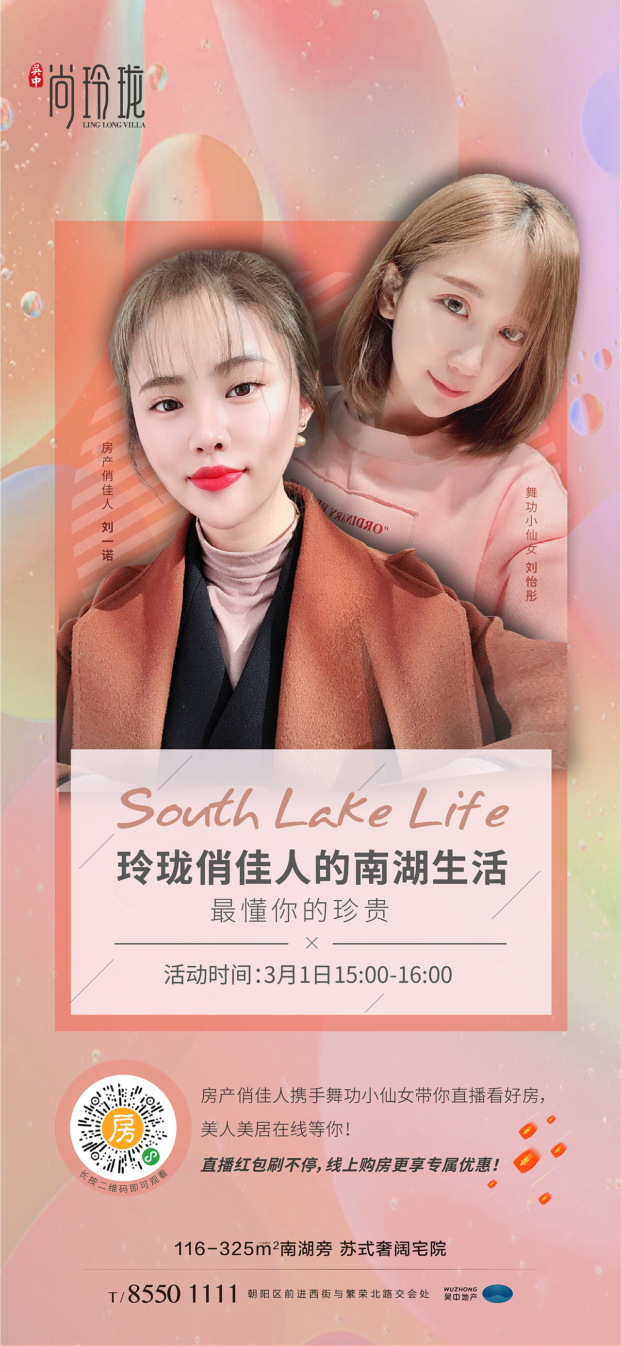 2020.1-3月地产（图ZMjAxNDAxODIw） - 海报 - 站酷设计师木荷仔原创素材 - 站酷ZCOOL