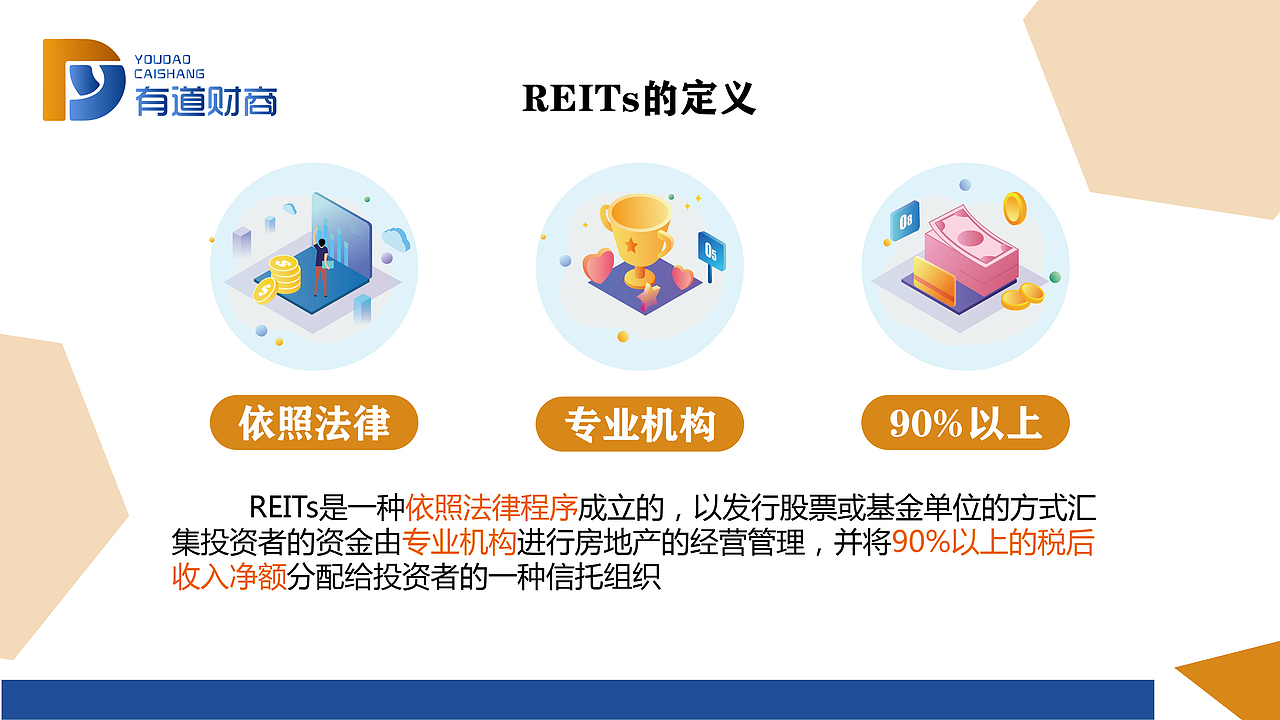 PPT-课件（图ZMjY5ODQ0Mjg0） - 其他平面 - 站酷设计师富察空空原创素材 - 站酷ZCOOL