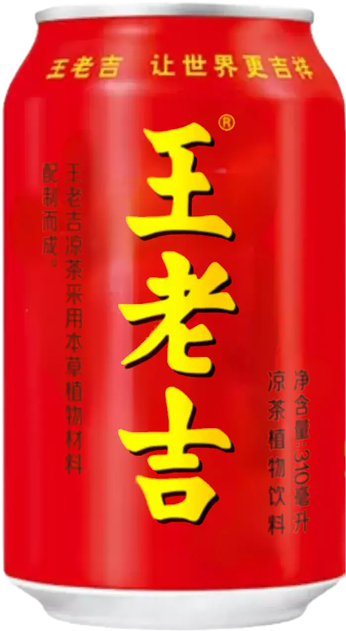 王老吉大健康产业 全家福（图ZMzY0OTY3MTI4） - 其他 - 站酷设计师宋祖儿卫视新闻原创素材 - 站酷ZCOOL