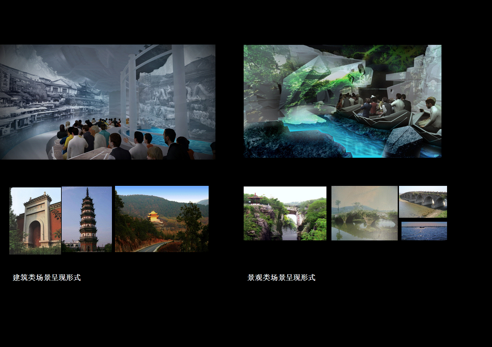 溧水秦淮源博物馆 博物馆设计方案 展陈策划概念方案（图ZNjExMTEyODQ=） - 展陈设计 - 站酷设计师yanggtaoo523原创素材 - 站酷ZCOOL