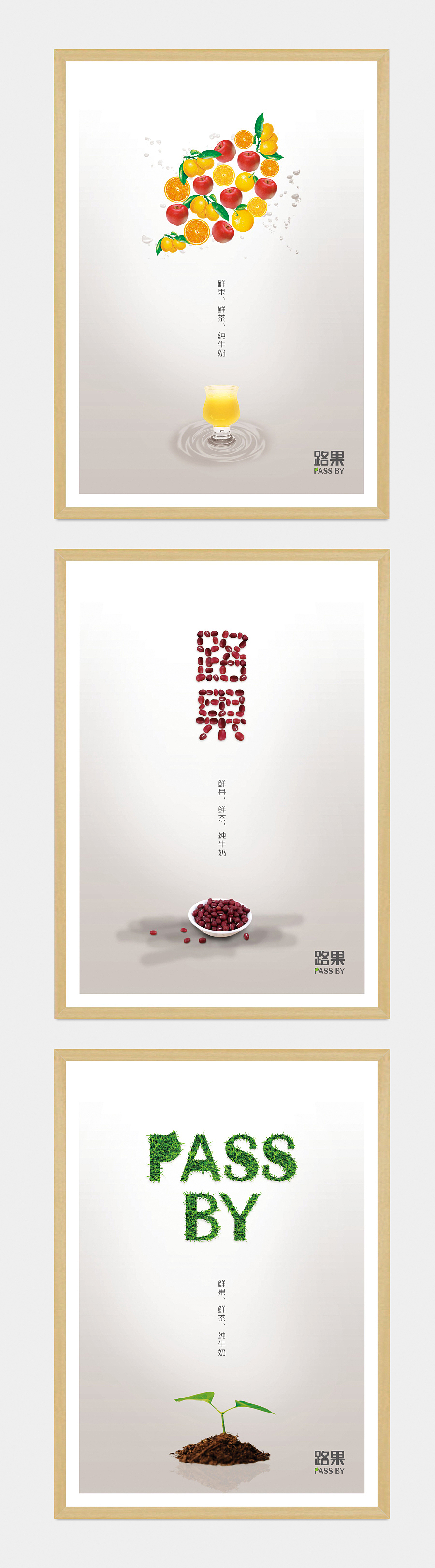 路果全案设计（图ZNjkwNDYxOTY=） - 品牌 - 站酷设计师许可餐饮设计顾问原创素材 - 站酷ZCOOL