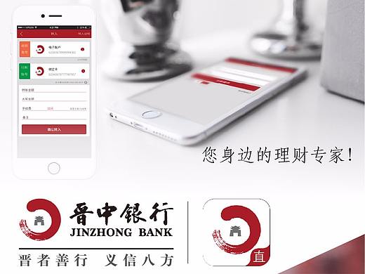 包装（个人主页-ZMjUwMjI4NTI=） - APP界面 - 站酷设计师yepei000原创素材 - 站酷ZCOOL