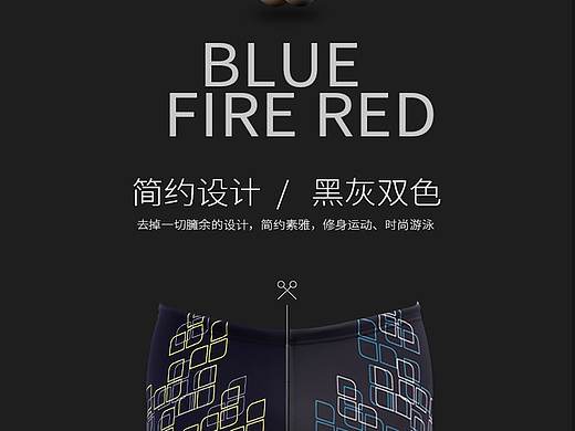 泳裤详情页描述