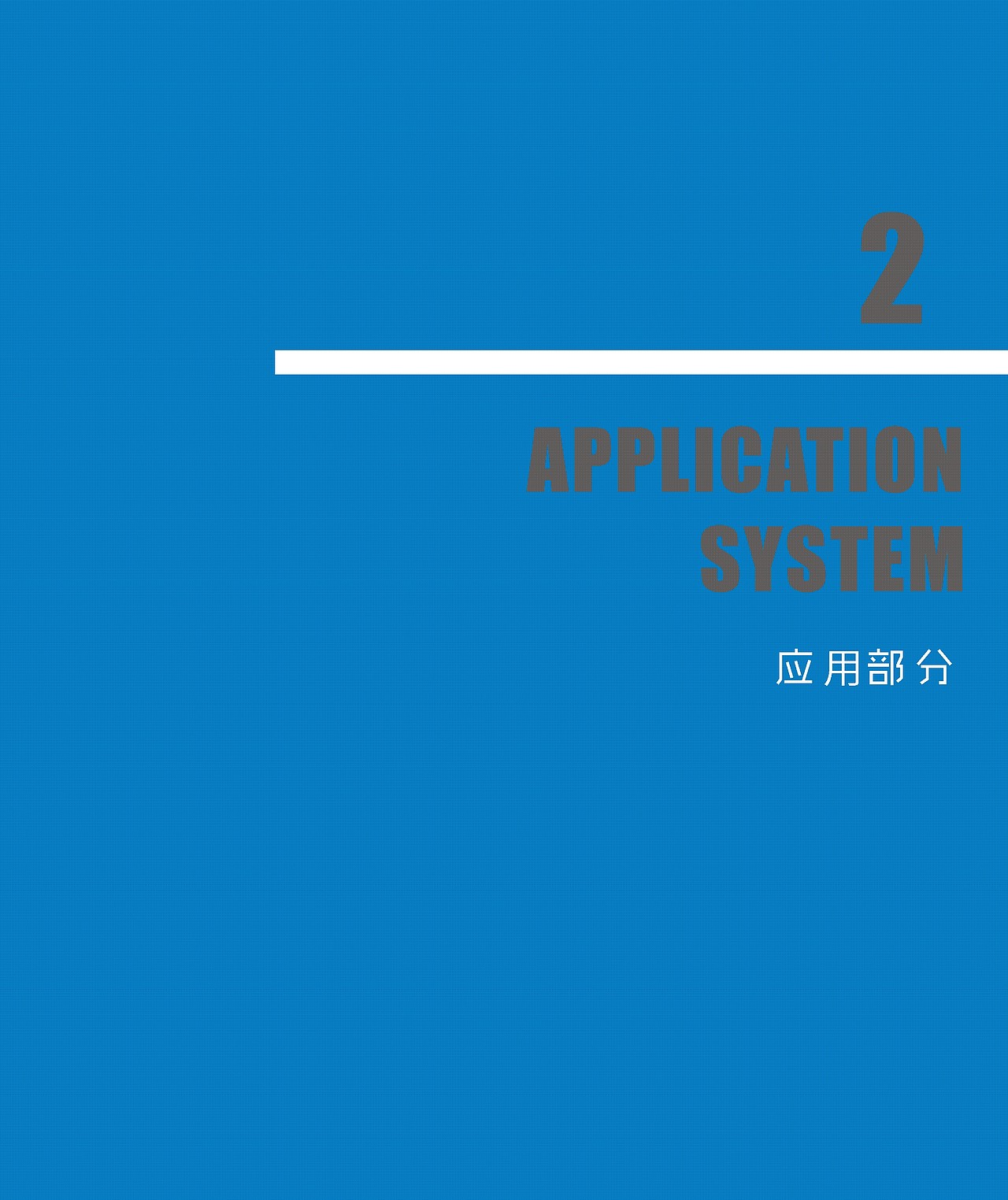 VI手册（图ZMTQxNTk4ODU2） - 品牌 - 站酷设计师三希旧暖原创素材 - 站酷ZCOOL