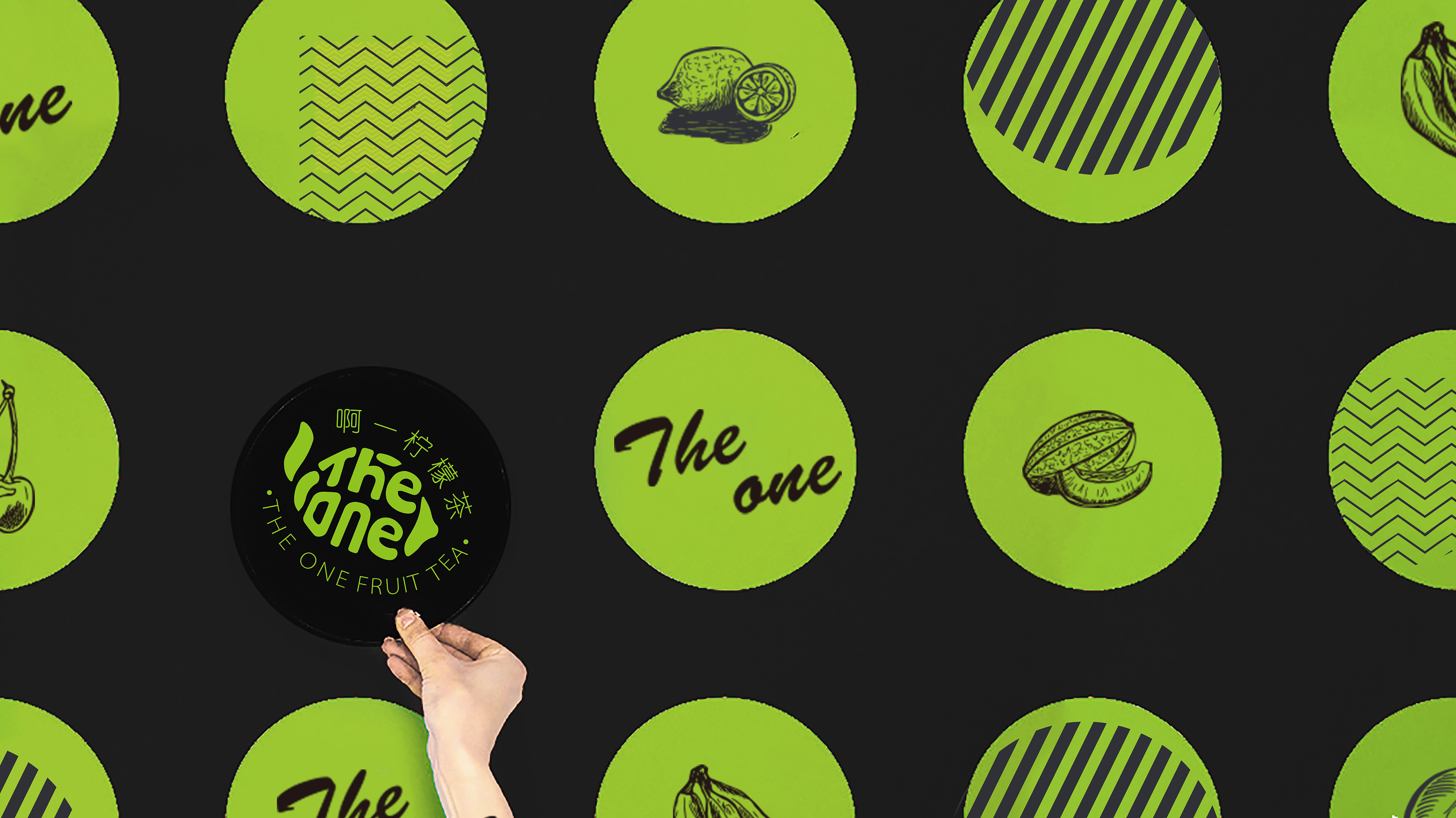 餐饮品牌设计 —— 啊一柠檬茶