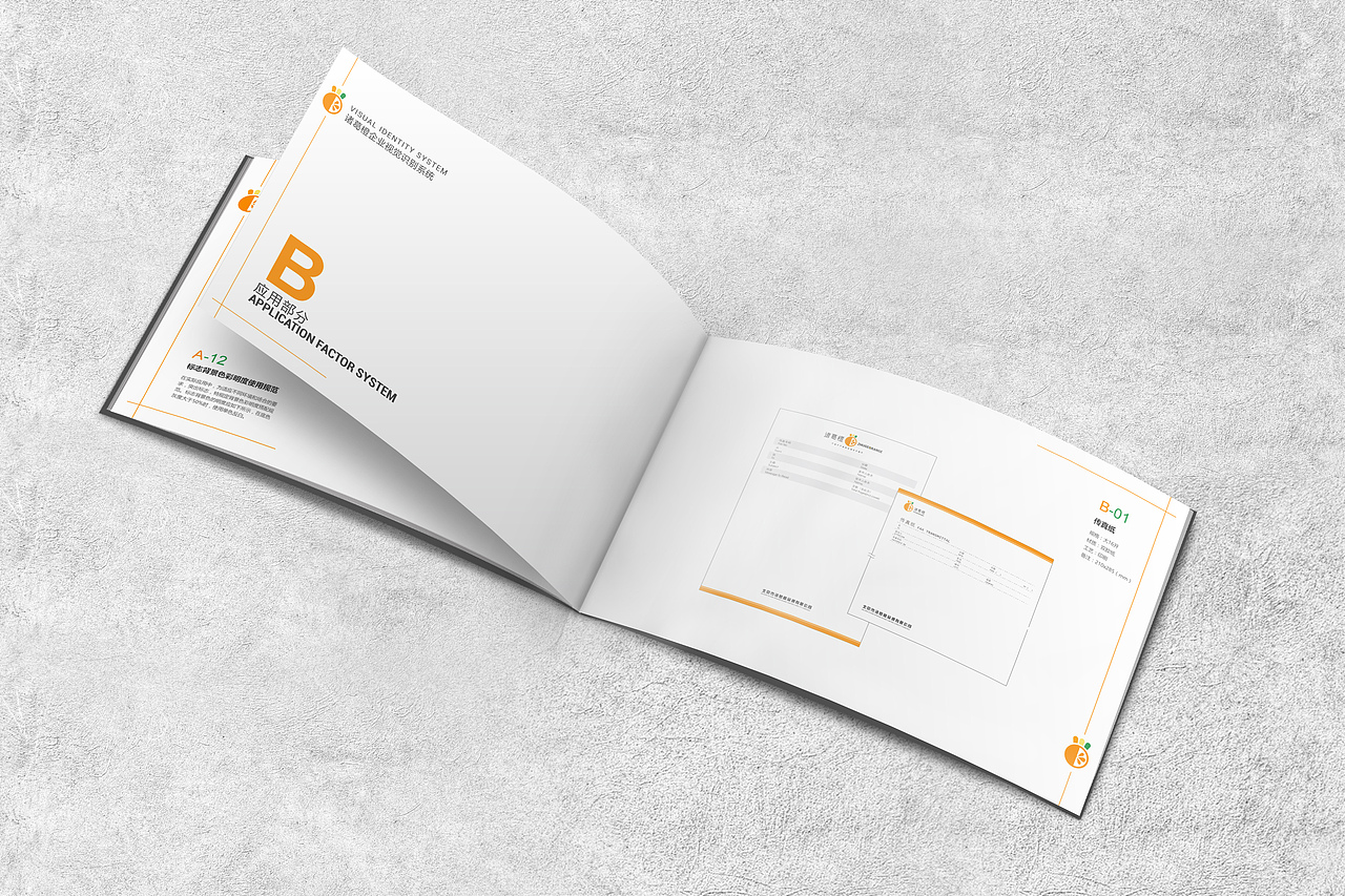 vis（图ZMTg2NjQ0OTQw） - 书籍/画册 - 站酷设计师肆壹贰原创素材 - 站酷ZCOOL