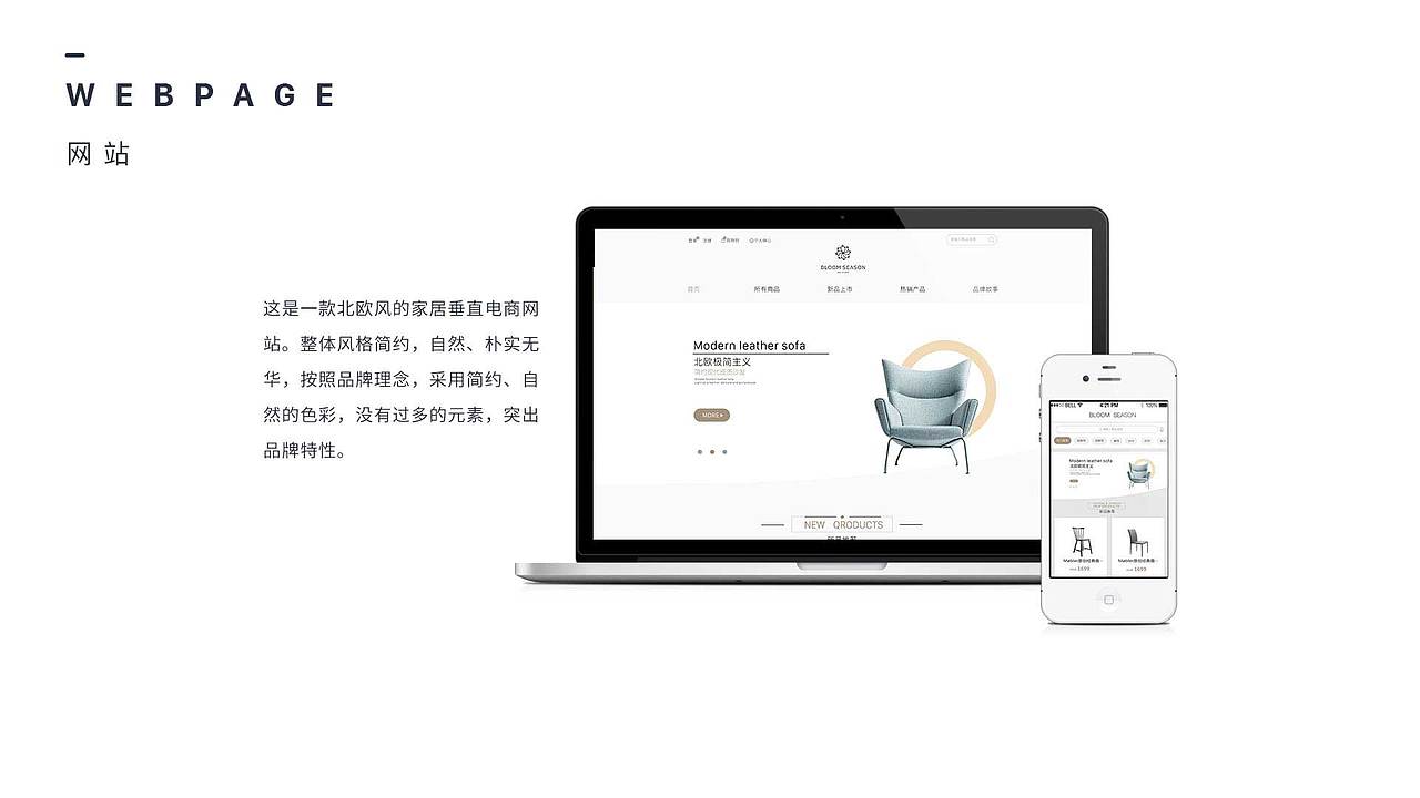 2018-2019作品集（图ZMjM4NTYzNjE2） - APP界面 - 站酷设计师JOANNASEN原创素材 - 站酷ZCOOL