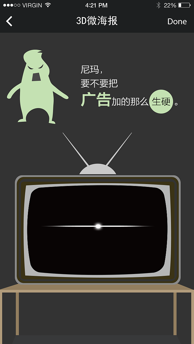 光大银行微海报（图ZMjc4MTM2MjA=） - 其他UI - 站酷设计师yiming79原创素材 - 站酷ZCOOL